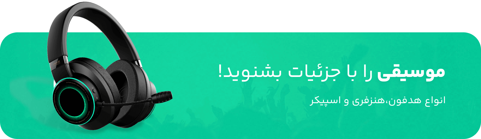 صفحه اصلی جدید