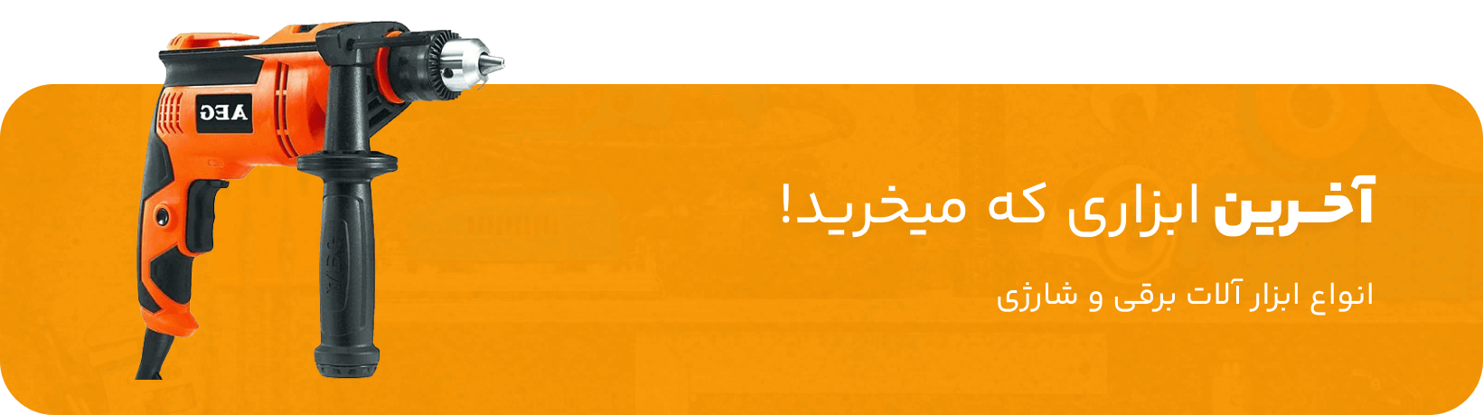 صفحه اصلی جدید