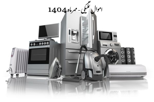 صفحه اصلی جدید