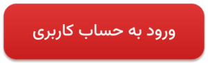 تست قرعه کشی